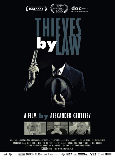 Воры в законе: Жизнь удалась / Thieves by Law / Ganavim Ba Hok (2010) DVDRip