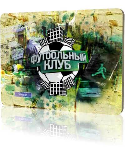 Футбольный Клуб / Эфир от 24.06.2011 (2011/SATRip)