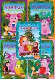 Лунтик и его друзья. Сезон 3 (2008) DVDRip