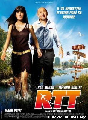 Выходные! / R.T.T. (2009)