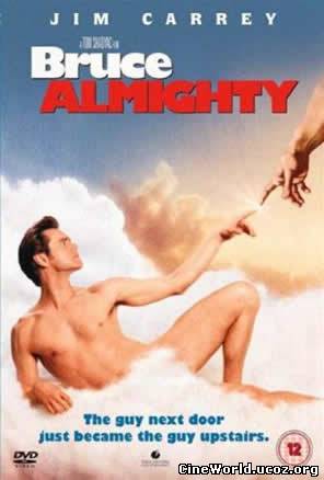 Брюс Всемогущий / Bruce Almighty (2003)