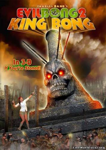 Зловещий кальян 2 / Evil Bong II: King Bong (2009)
