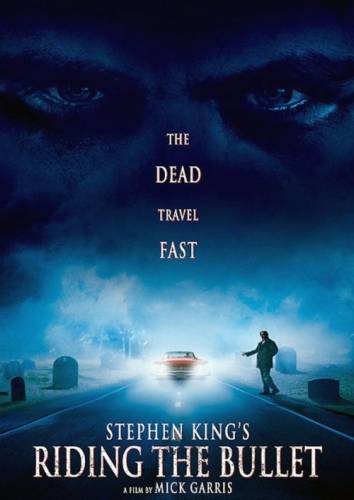 Верхом на пуле (2004)