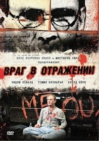Волк / El Lobo (2004)