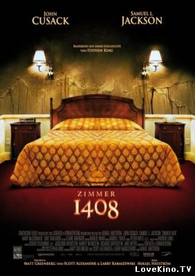 1408 / 1408 (2007)